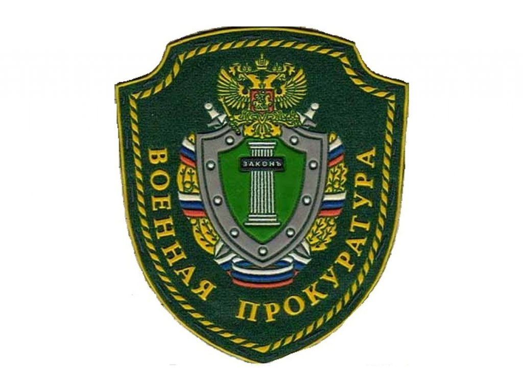 вниманию жителей!.