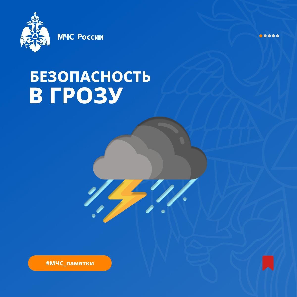 вниманию жителей!.